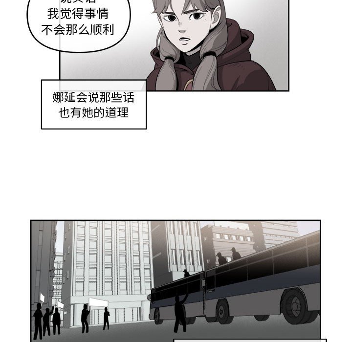 第39話 - 第52张