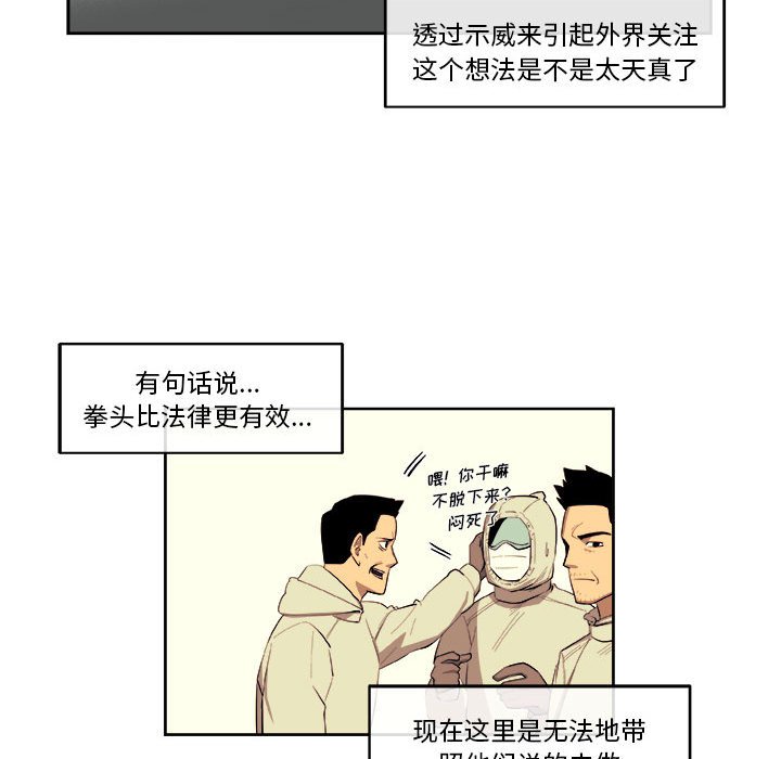 第39話 - 第53张