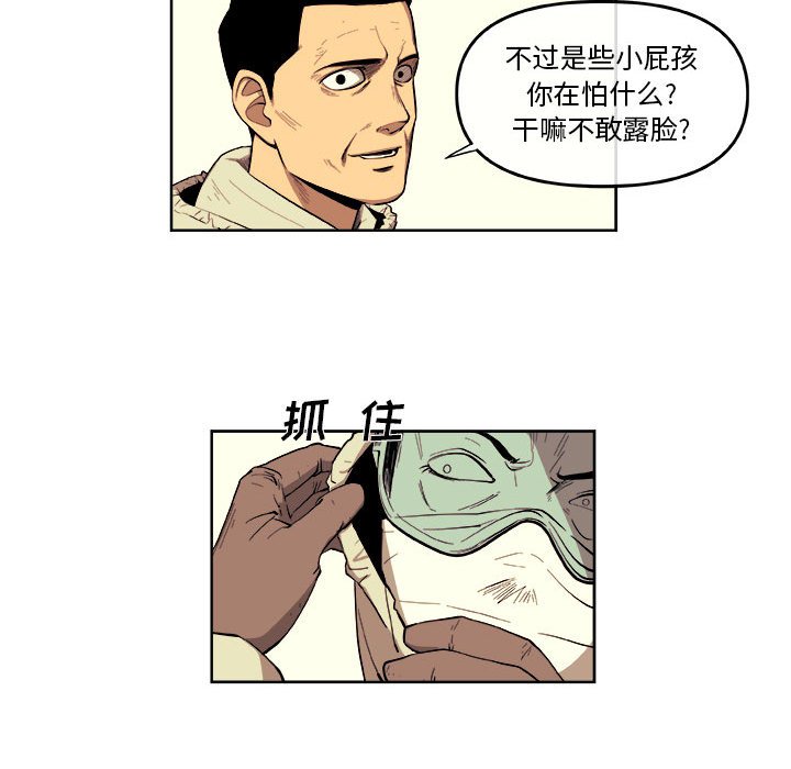 第39話 - 第55张