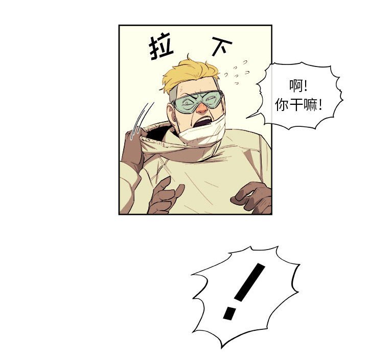第39話 - 第56张