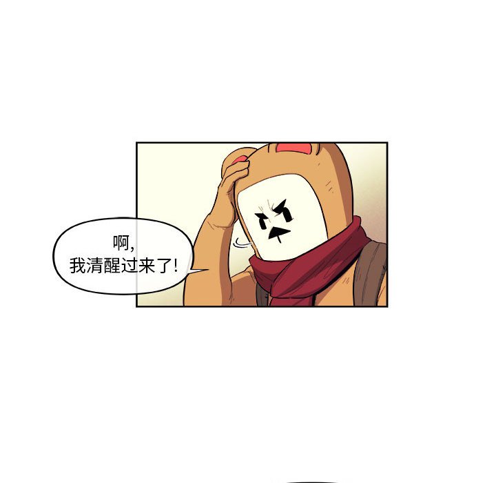 第39話 - 第64张