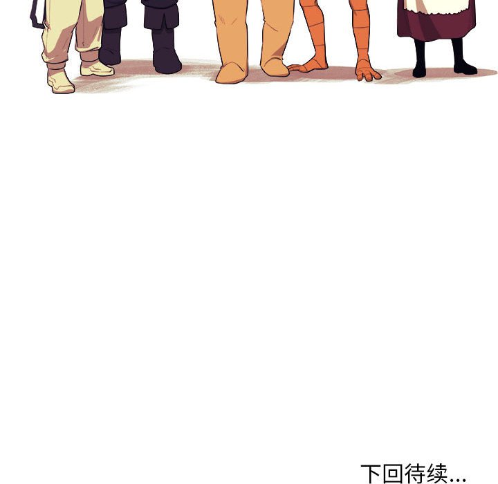 第39話 - 第66张