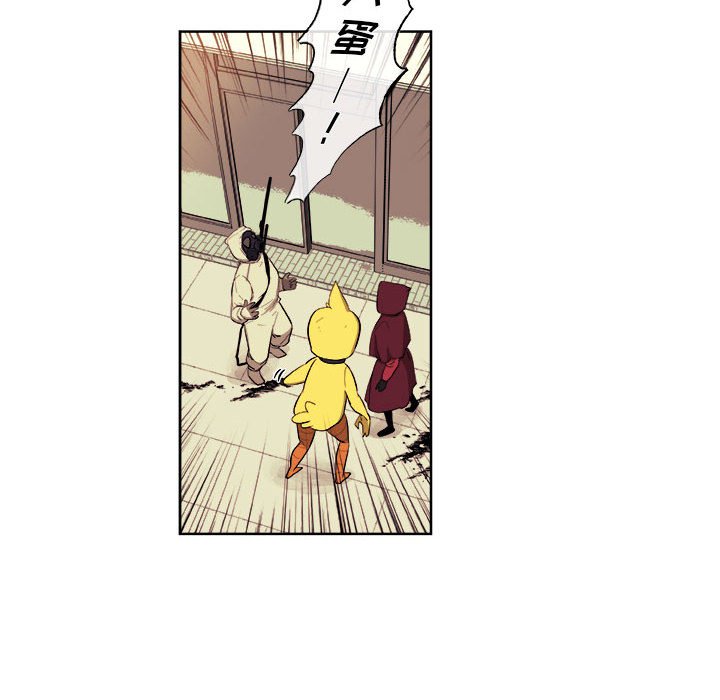 第39話 - 第8张