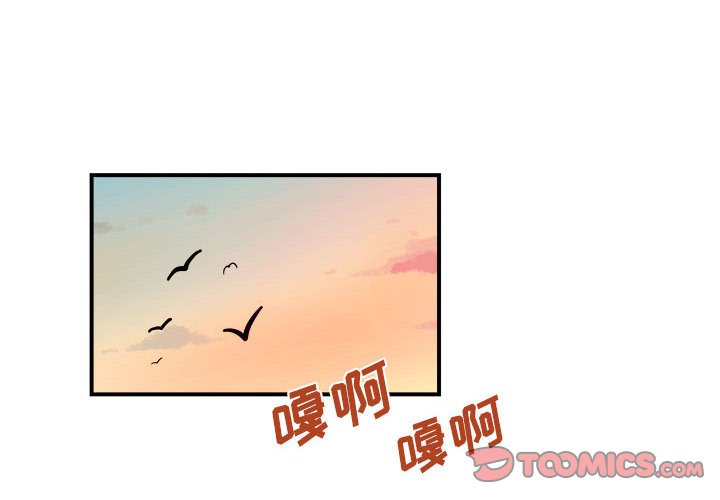 第4話 - 第1张