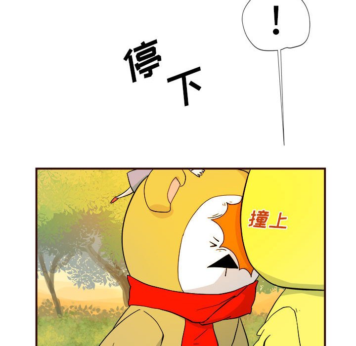 第4話 - 第14张