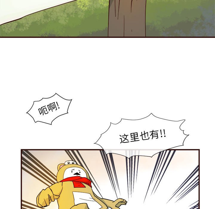 第4話 - 第17张