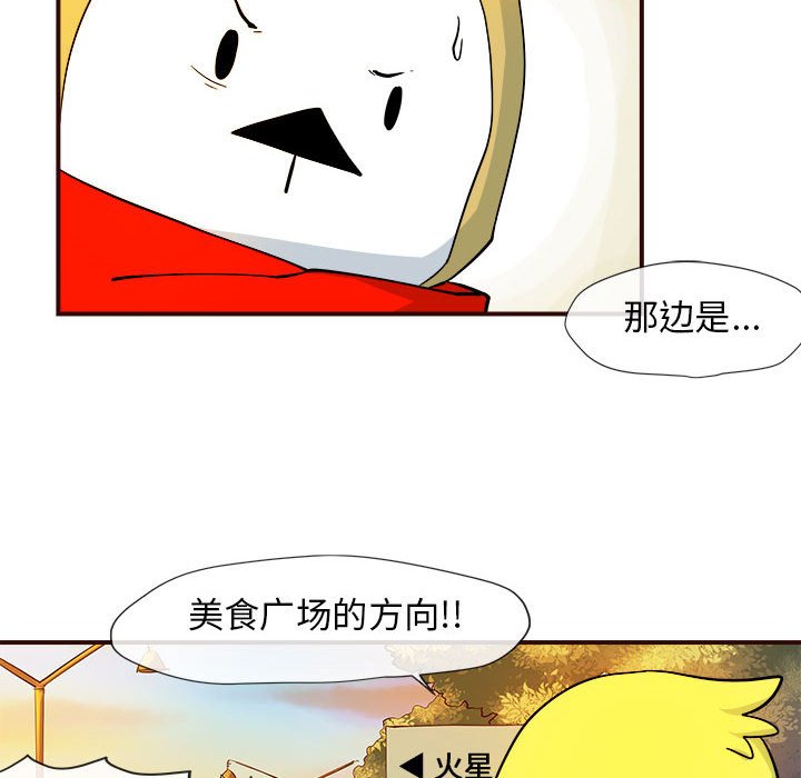 第4話 - 第20张