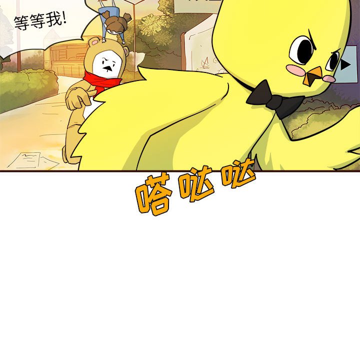 第4話 - 第21张