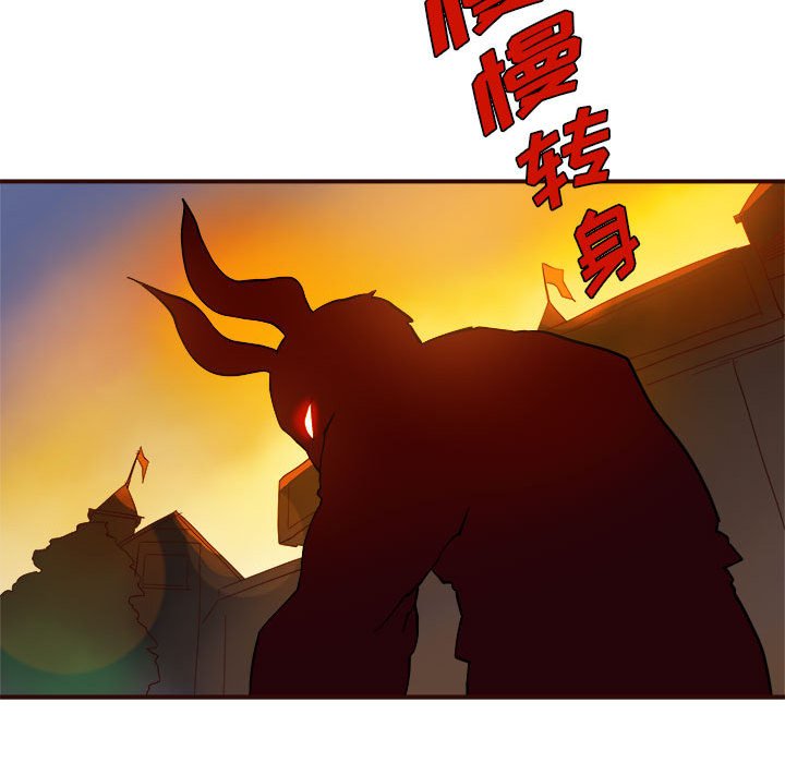 第4話 - 第23张