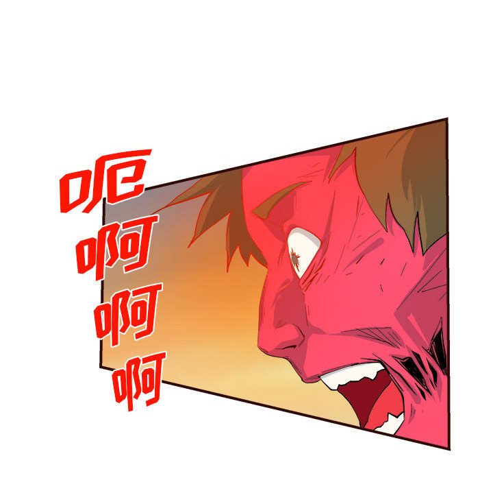 第4話 - 第24张