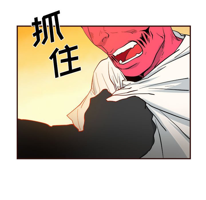 第4話 - 第26张