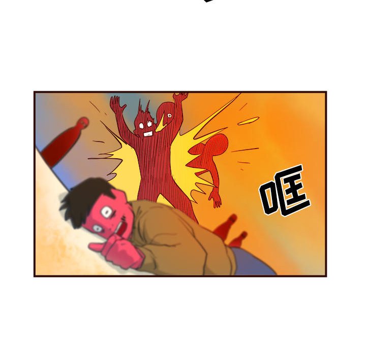 第4話 - 第28张