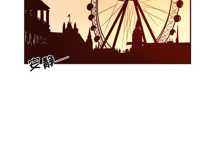第4話 - 第3张