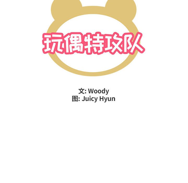 第4話 - 第32张