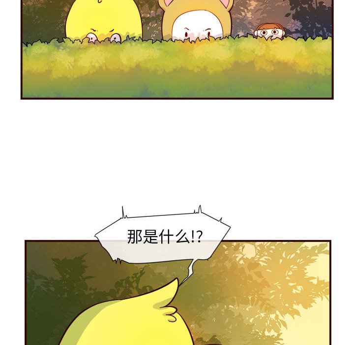 第4話 - 第34张