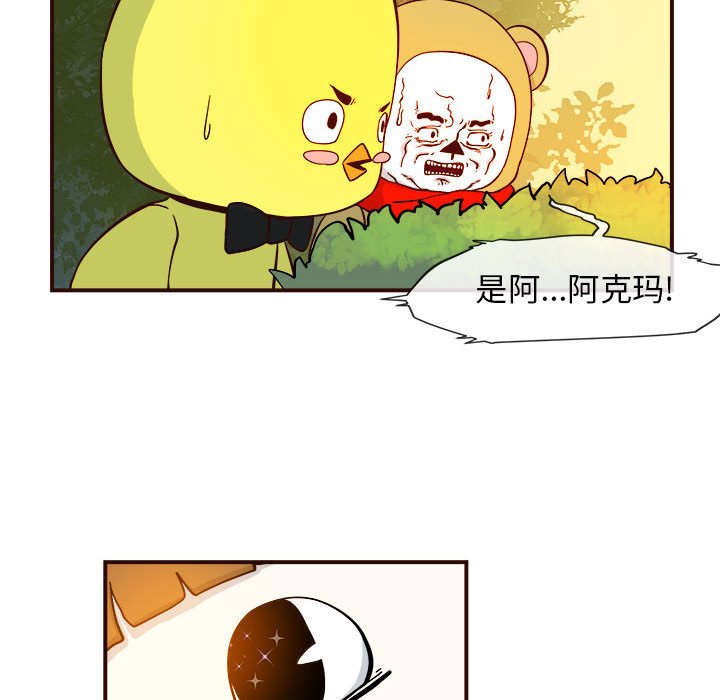 第4話 - 第35张