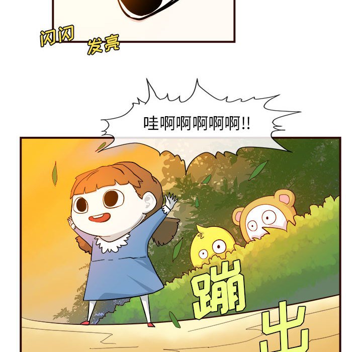 第4話 - 第36张