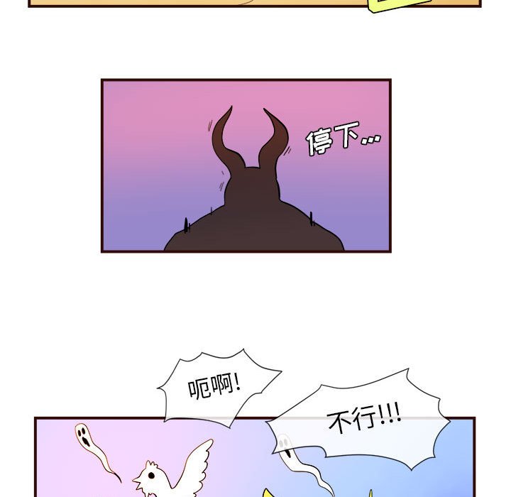第4話 - 第37张