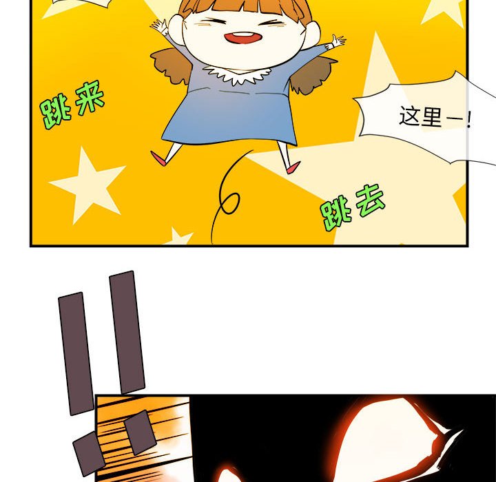 第4話 - 第40张