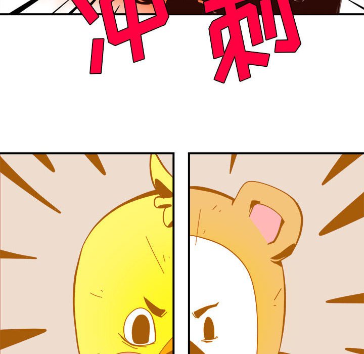 第4話 - 第42张
