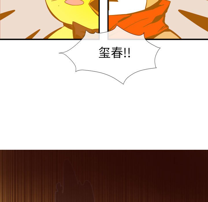 第4話 - 第43张