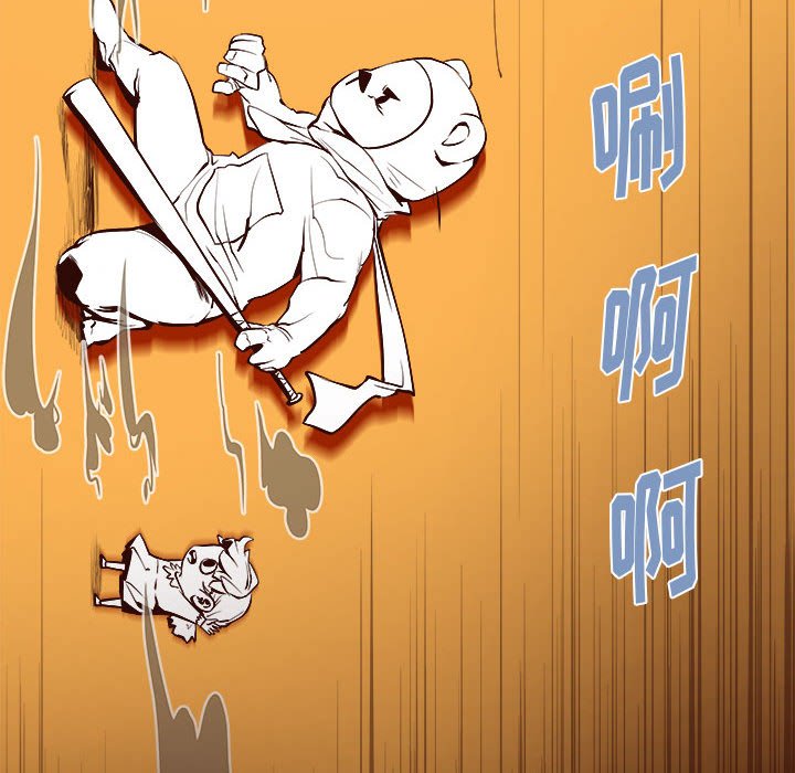 第4話 - 第48张