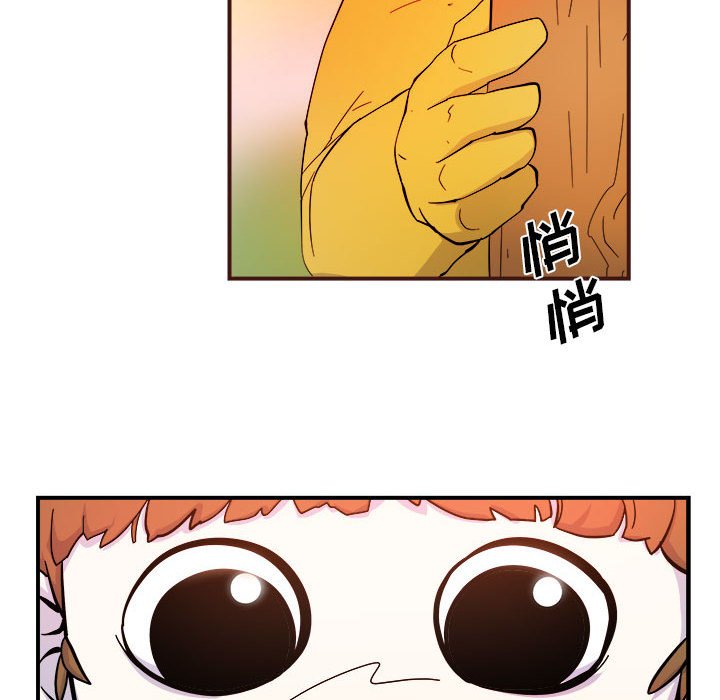第4話 - 第5张