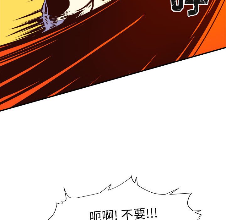 第4話 - 第51张