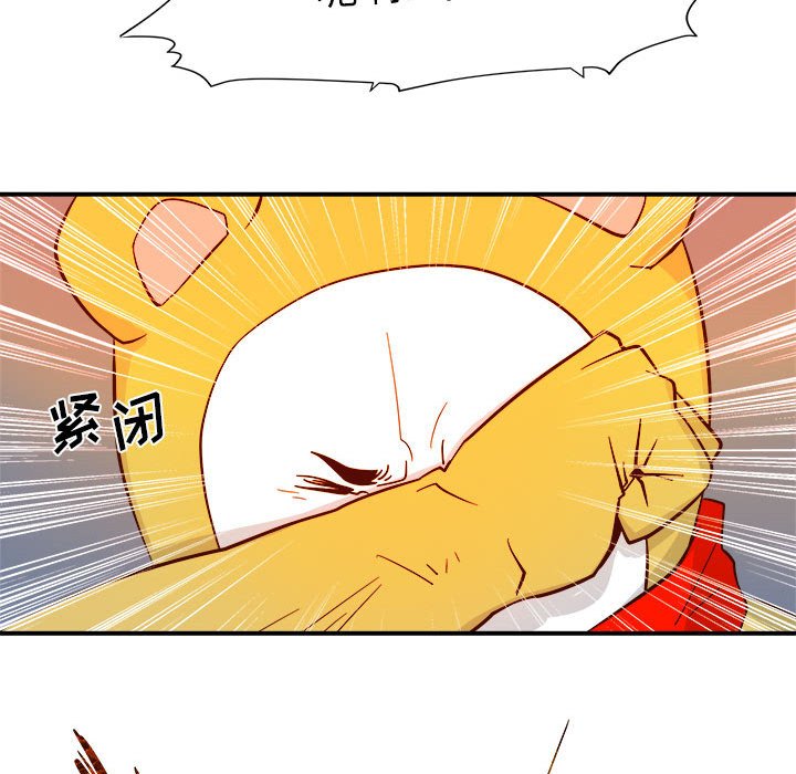 第4話 - 第52张
