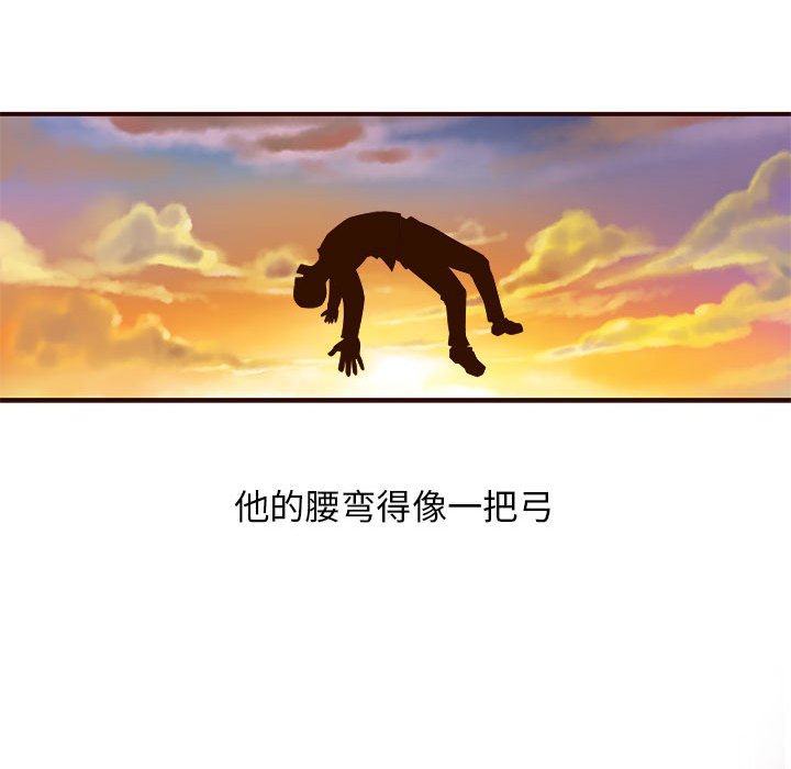 第4話 - 第56张
