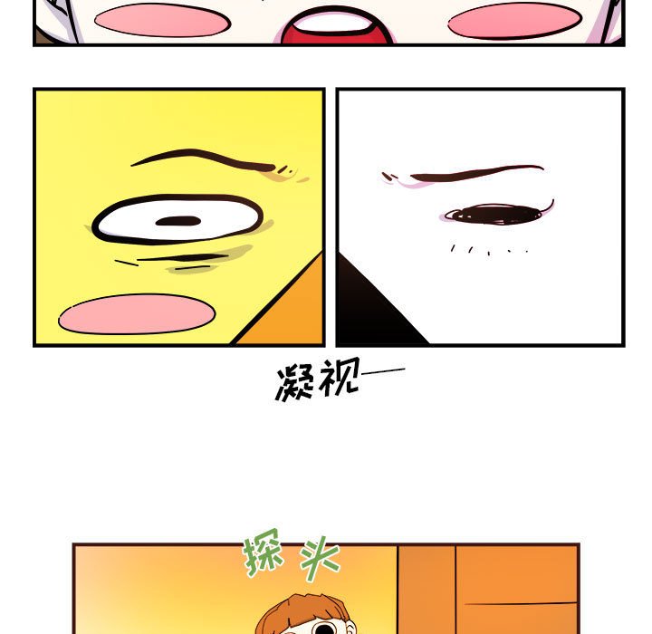 第4話 - 第6张