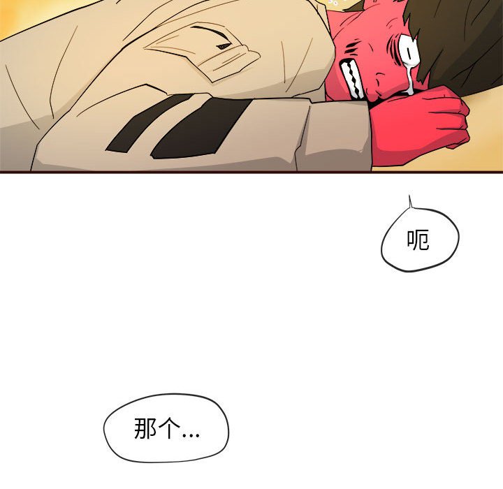 第4話 - 第60张
