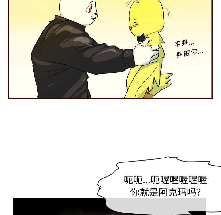 第4話 - 第64张