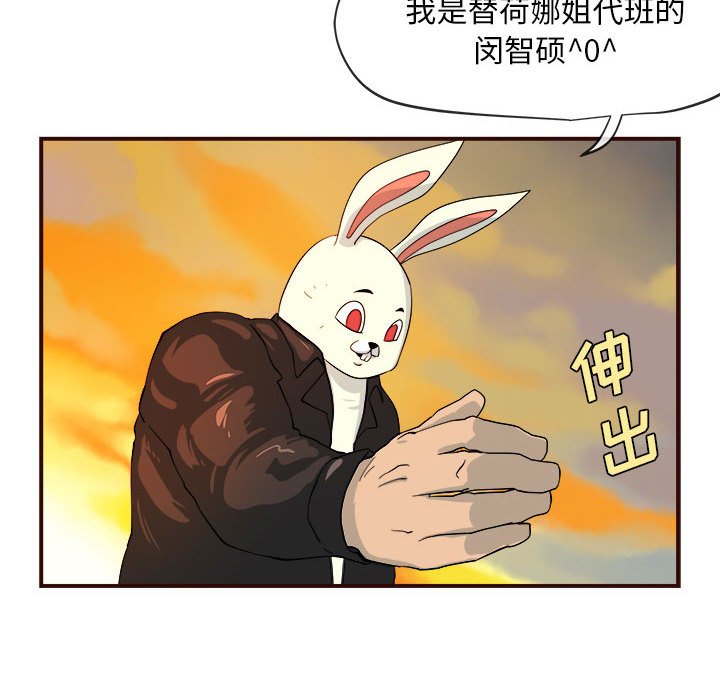 第4話 - 第67张