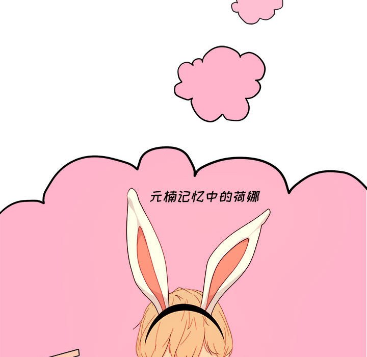 第4話 - 第69张