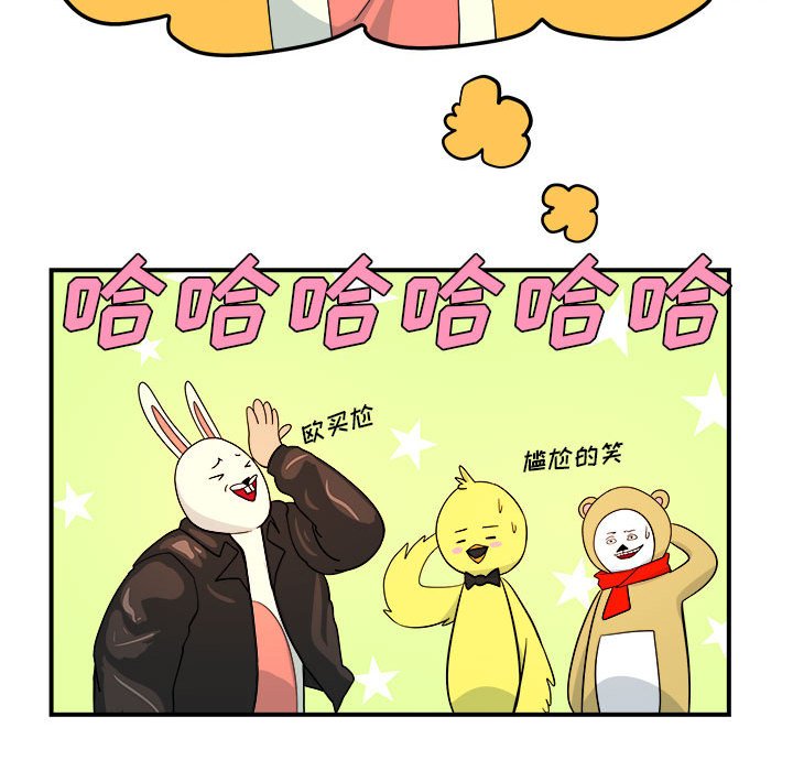 第4話 - 第73张
