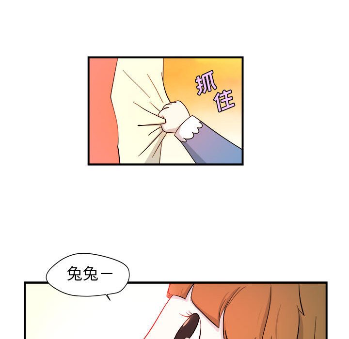 第4話 - 第74张
