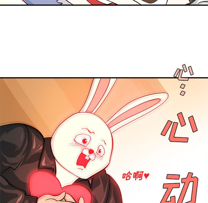 第4話 - 第76张