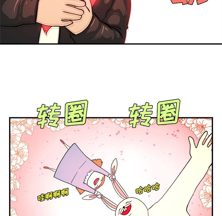第4話 - 第77张