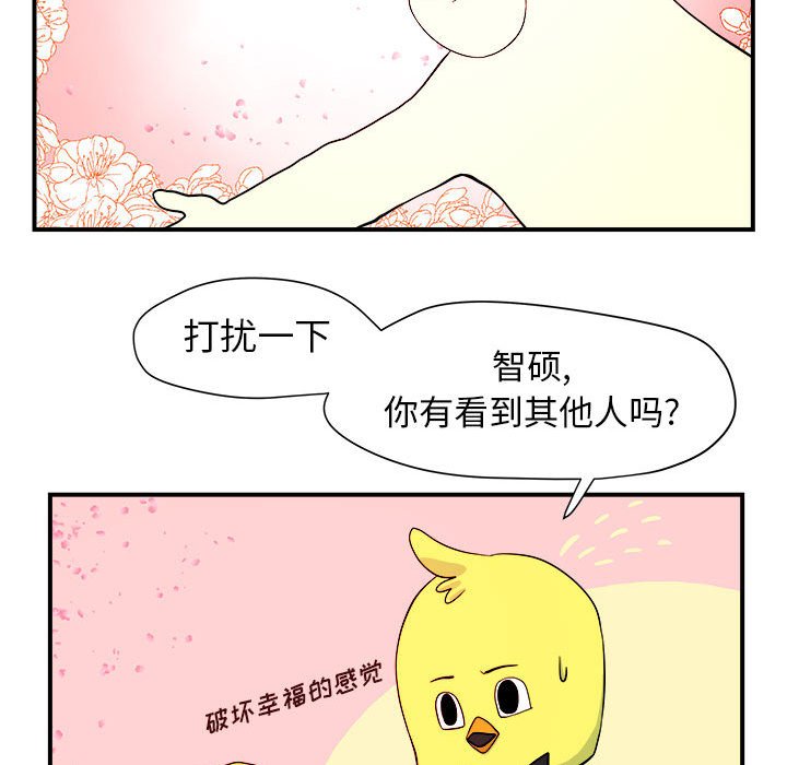 第4話 - 第78张