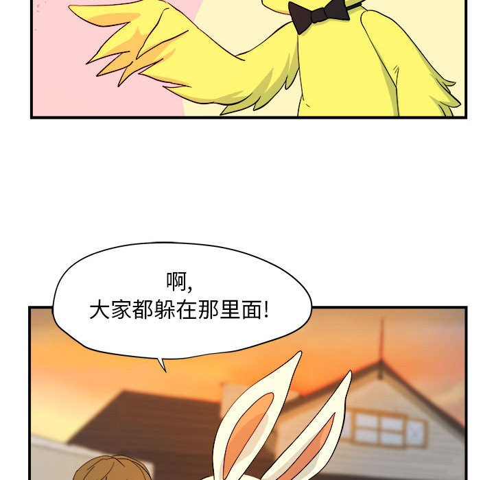 第4話 - 第79张