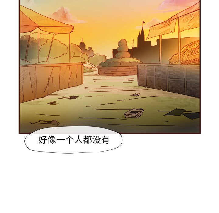 第4話 - 第8张