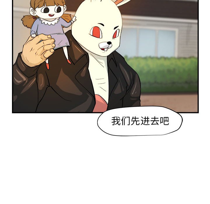 第4話 - 第80张