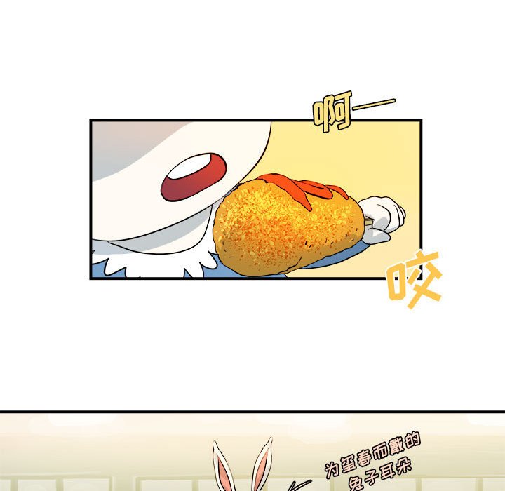 第4話 - 第83张