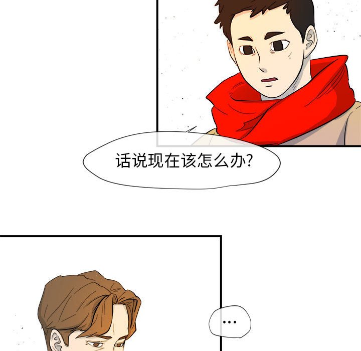 第4話 - 第85张