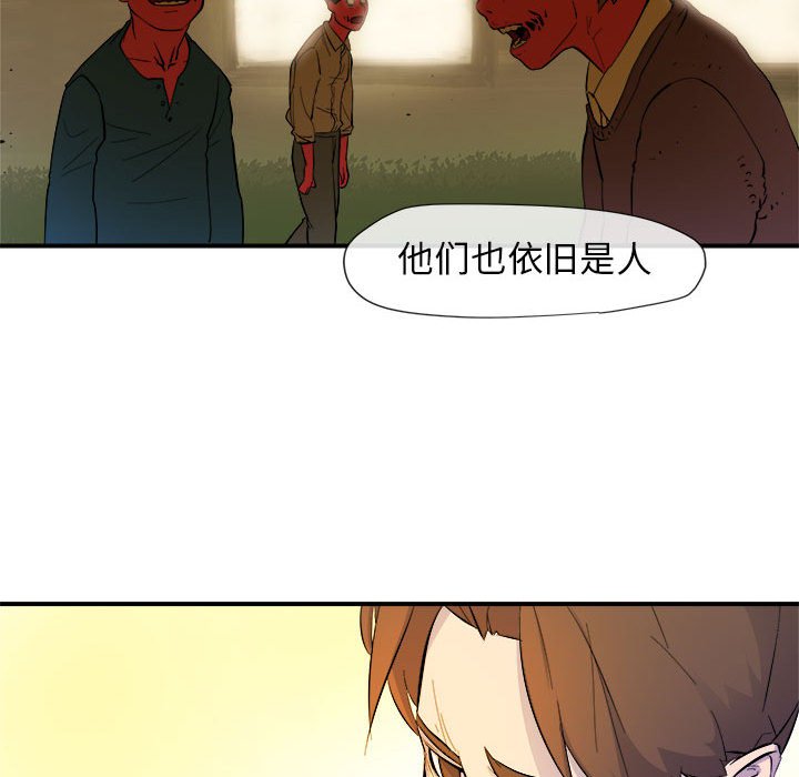 第4話 - 第88张