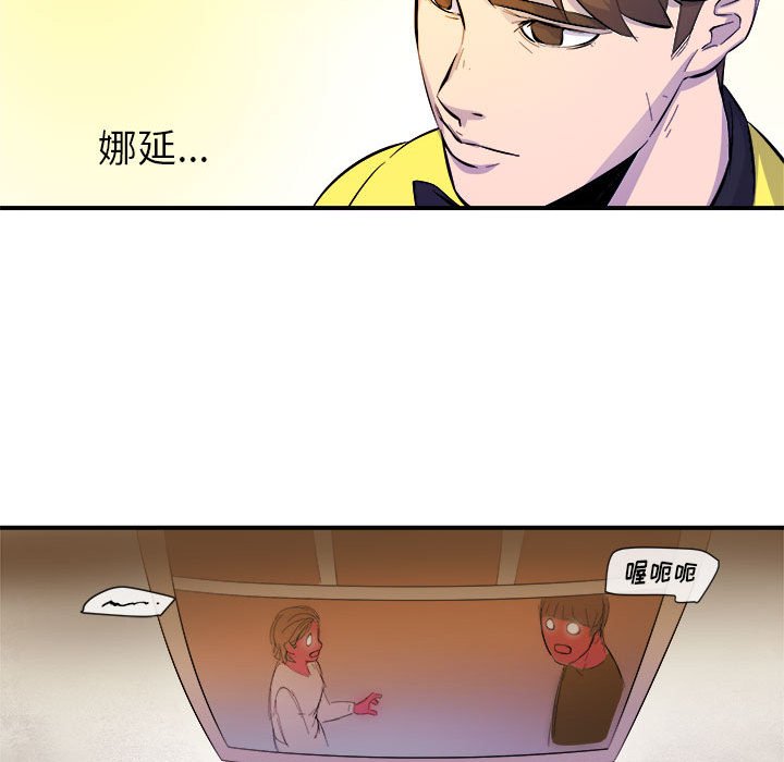 第4話 - 第89张