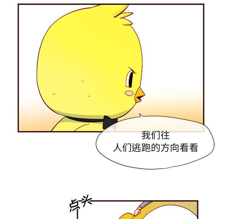 第4話 - 第9张