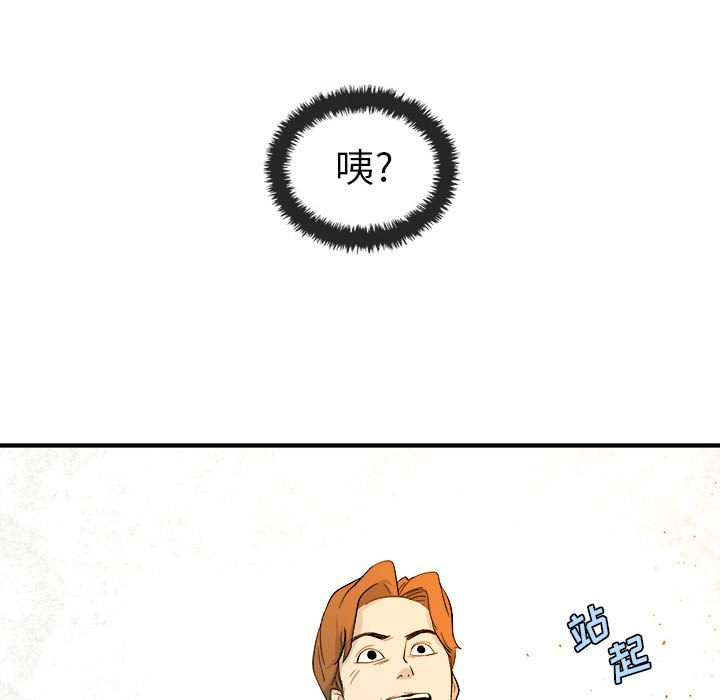 第4話 - 第93张