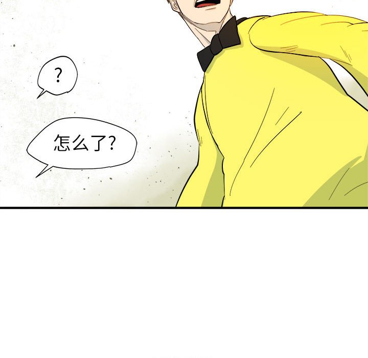 第4話 - 第94张